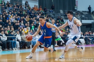 全運(yùn)熱身賽遼籃83-74戰(zhàn)勝四川 高詩(shī)巖14分 付豪13分 張陳治鋒11分