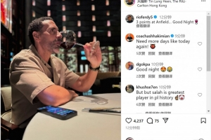 費(fèi)迪南德曬喝紅酒照片：在安菲爾德拿到3分，美妙的夜晚