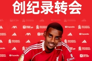 季前罷訓后遺癥？伊薩克個人已遭遇6連敗，期間僅對切爾西貢獻1助