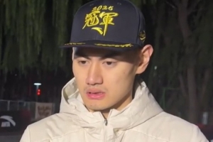 顏鵬談奪冠之旅：三人籃球是充滿偶然性的項(xiàng)目 不到最后絕不放棄