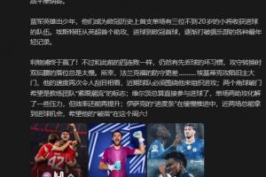 詹?。豪锲纸K于贏了！仍有先丟球的壞習(xí)慣，所幸法鷹防守更差