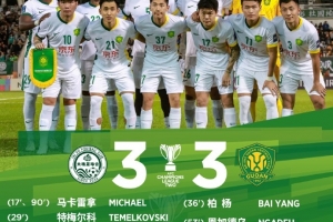 津媒：中超慢吞吞的比賽節(jié)奏，已經(jīng)嚴重影響中國足球的發(fā)展