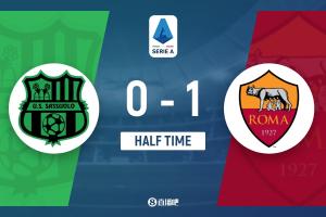 半場-迪巴拉補(bǔ)射破門&連場破門 羅馬1-0領(lǐng)先薩索洛