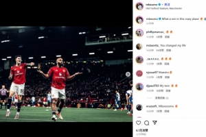 梅開二度！姆伯莫曬“囂張”攤手慶祝照：在瘋狂之地的精彩勝利！