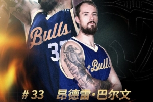 兼具噸位優(yōu)勢與柔和手感！歡迎巴爾文加盟中國香港金牛籃球俱樂部