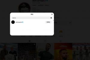 曾有取關(guān)傳聞！卡瓦哈爾今日在IG關(guān)注亞馬爾，亞馬爾仍未關(guān)注前者