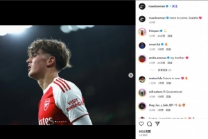 隊史最年輕首發(fā)！15歲道曼社媒紀念首發(fā)：期待更多，感恩！