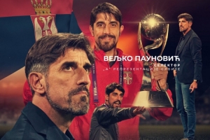 6輪10分列世預(yù)賽小組第3！官方：帕烏諾維奇成為塞爾維亞隊新帥