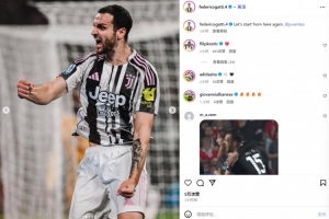 頭槌破門止連??！加蒂社媒紀(jì)念：尤文圖斯，讓我們重整旗鼓！