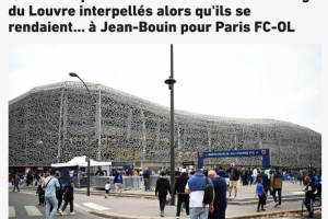 法媒：盧浮宮盜竊案嫌疑人在前往觀戰(zhàn)巴黎FCvs里昂比賽時被捕