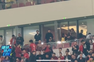 心系球隊(duì)！王燊超世界波破門時(shí)，鏡頭拍到武磊在看臺(tái)觀戰(zhàn)比賽