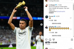 梅開二度！姆巴佩社媒：伯納烏的華彩之夜，我們要保持這樣的表現(xiàn)