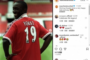 黑風(fēng)雙煞！曼聯(lián)祝約克54歲生日快樂(lè)，效力期間出戰(zhàn)152場(chǎng)66球32助