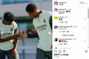 本賽季至今僅出場1次?恩德里克社媒：我仍將崛起??????