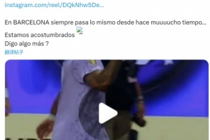 禁區(qū)內(nèi)倒地未獲點球！馬塞洛懟國王聯(lián)賽：在巴塞羅那一直都是如此