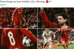 索博斯洛伊社媒：我們熱愛的三件事：安菲爾德、歐冠、勝利