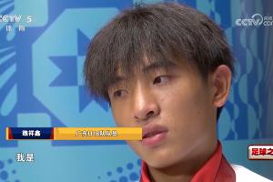 入選衛(wèi)報(bào)60大新星！17歲魏祥鑫：很開心也很榮幸；想去國外待一年