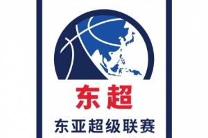 媒體人：東超仍在努力引進CBA球隊參賽 因為CBA擁有亞洲最好的隊