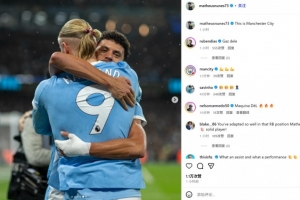 精準制導(dǎo)連線哈蘭德！努內(nèi)斯社媒曬兩人相擁慶祝照：這就是曼城！