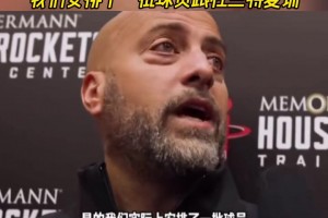 你小子早有預(yù)謀！斯通：過去兩年安排了一批球員跟KD夏訓(xùn)