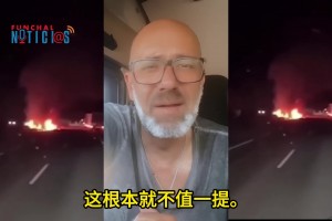 【機(jī)翻】車禍目擊者：若塔沒有超速！我當(dāng)時(shí)想幫忙但最終無能為力