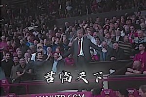 “蘇超”真的太火了！江蘇園博園的戶外大屏觀賽也人山人海??