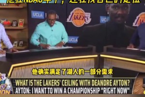 誰能率先打破魔咒？街頭采訪：沒有獲得過MVP的八支球隊！