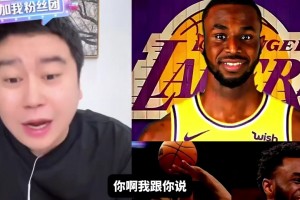 湖人想要維金斯，為什么沒誠(chéng)意？大史：熱火要價(jià)太狠了！