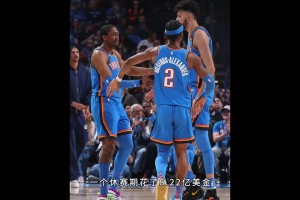 ??雷霆砸8.22億鎖定三少！是不想重蹈當(dāng)年失去哈登的覆轍吧