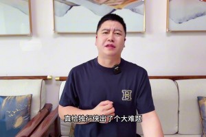 要成績還是未來？大史：弗拉格首秀喜憂參半，看獨行俠怎么培養(yǎng)了