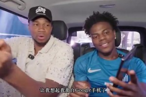 甲亢哥說華為三折疊要4000美刀，字母哥震驚：DAMN！