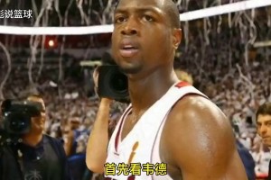 熱火當(dāng)年三巨頭28歲韋德+26歲詹-波 相當(dāng)于如今哪三位球星組隊？