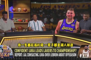 皮爾斯談?wù)材匪狗艡?quán)給東契奇：就像脫發(fā)的人一開始不愿剃光~