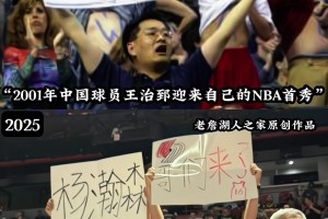 雷管吃一塹長百智??