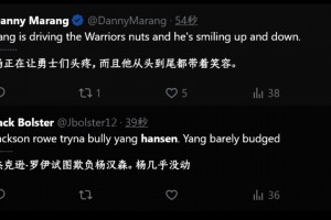 美媒：滿臉笑容的楊瀚森讓勇士感到頭疼！球迷：羅想欺負(fù)楊瀚森！