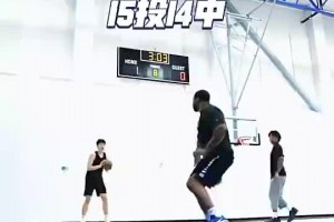 空間屬性是真有！楊瀚森此前投籃訓(xùn)練準(zhǔn)度驚人??三分15中14