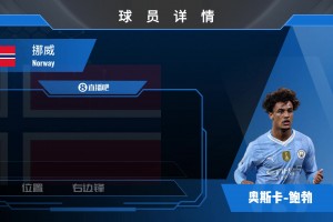 鮑勃球員集錦：默契的配合意識 積極的防守參與者