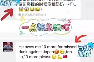 這性格討喜！小楊曾和喬帥打賭：全明星扣不進(jìn)就得做10個(gè)俯臥撐