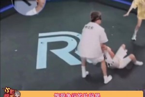 節(jié)目效果？周深被郭艾倫拖拽導(dǎo)演組吐槽但不制止~