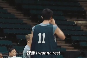 韓旭快問快答：同張子宇是最強的內(nèi)線組合?。? >
                                        </div>
                                    </div>
                                                                        <div   id=