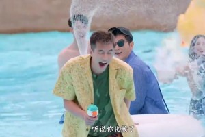 妝都沒了哈！郭艾倫參加跑男 上來就遭遇沙溢的“潑水”問候~