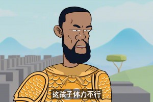 好好好！楊瀚森你就這么得約基奇真?zhèn)魇前?？? >
                                        </div>
                                    </div>
                                                                        <div   id=