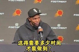 KD此前感嘆：不知道能不能做到，四萬(wàn)分可是詹姆斯獨(dú)一檔的榮譽(yù)