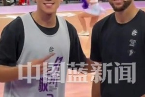 前CUBA運(yùn)動(dòng)員程鑫凱，特意回永康為家鄉(xiāng)的比賽打call...