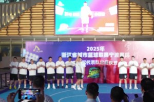 “浙BA”寧波賽區(qū)最年輕球員2007年出生，參加過(guò)三屆耐高身高185