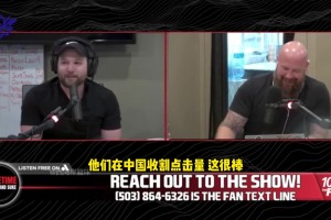 隊記：開拓者選中楊瀚森看重中國市場 球隊能賣個好價錢