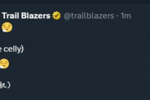 開始整活了！楊瀚森開場(chǎng)三分命中，開拓者官推驚呼：HANS3N！