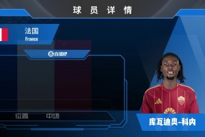 科內(nèi)球員集錦：身體出眾 攻防轉(zhuǎn)會中的推進器