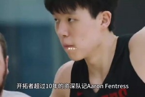 資深拓記：給楊瀚森前兩場(chǎng)打B-，別再叫他“中國(guó)約基奇”了