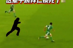 35秒帶你感受拜仁最強(qiáng)盤帶，中路爆破第一人！